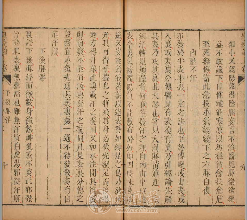 -第3张插图