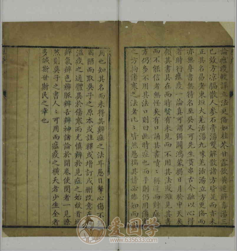 -第1张插图