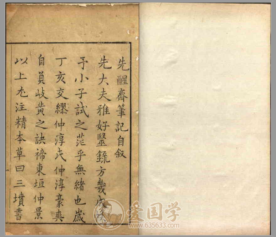 -第1张插图