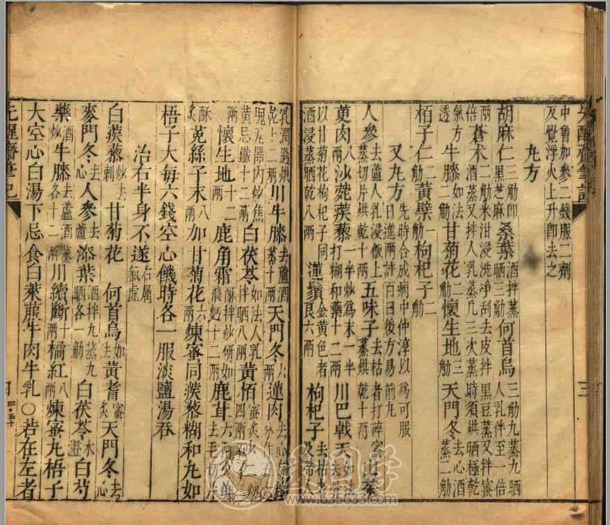 -第4张插图
