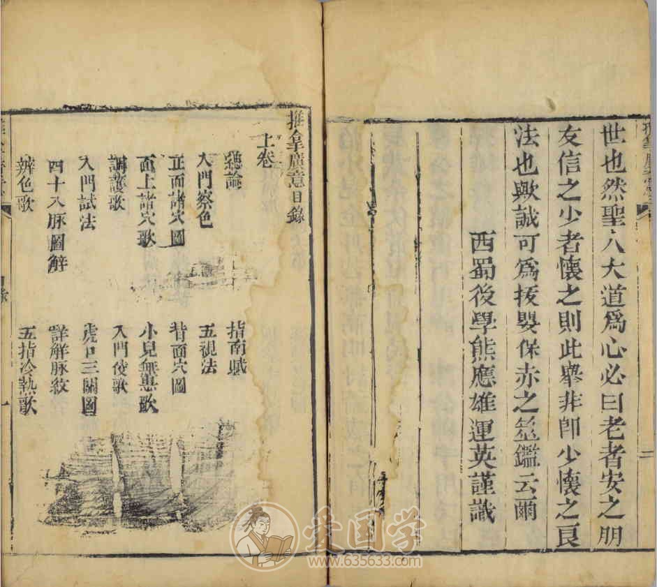 -第1张插图
