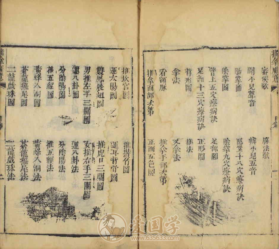 -第2张插图