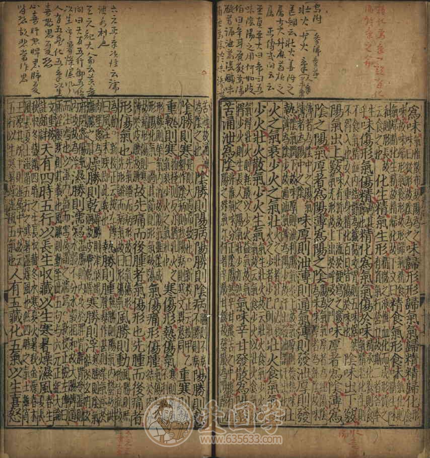 -第2张插图