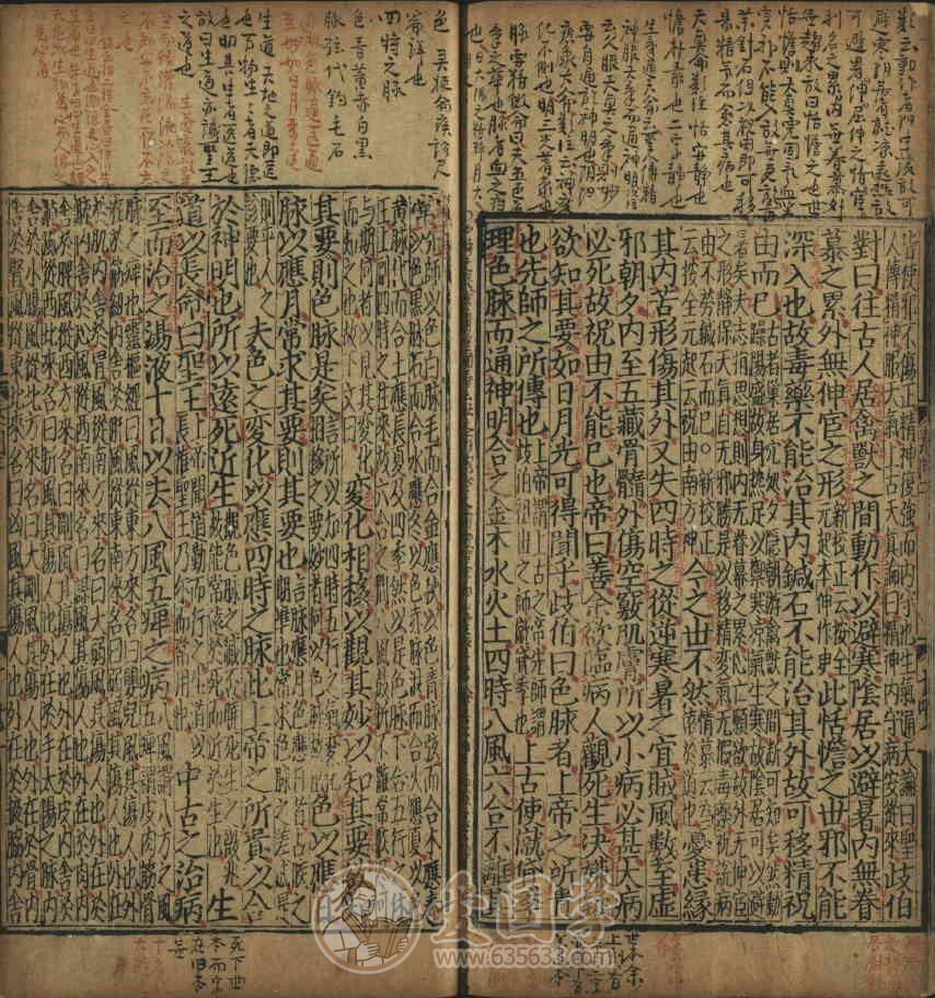 -第3张插图