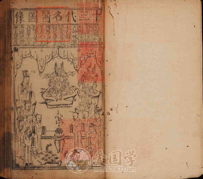 新刻太乙仙制本草药性大全8卷.明万历10年刊本PDF