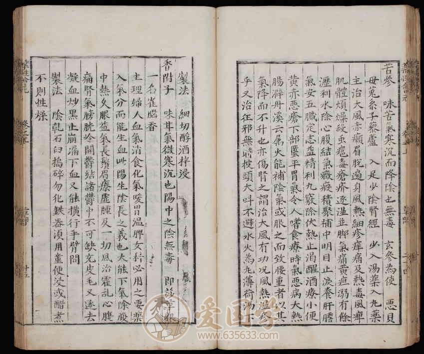 -第3张插图