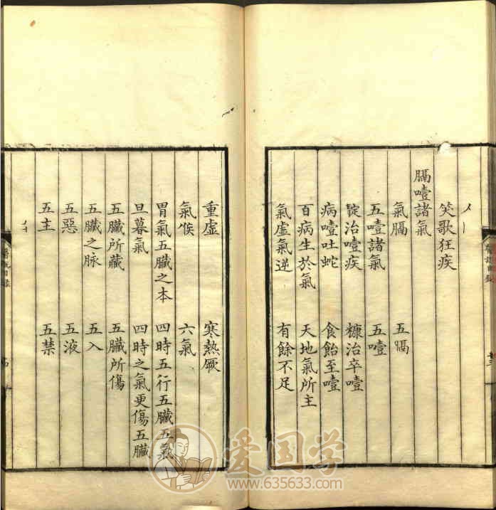 -第2张插图