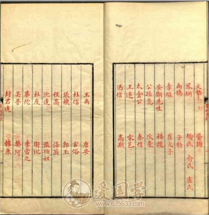 -第1张插图