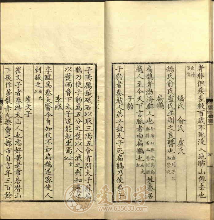 -第4张插图