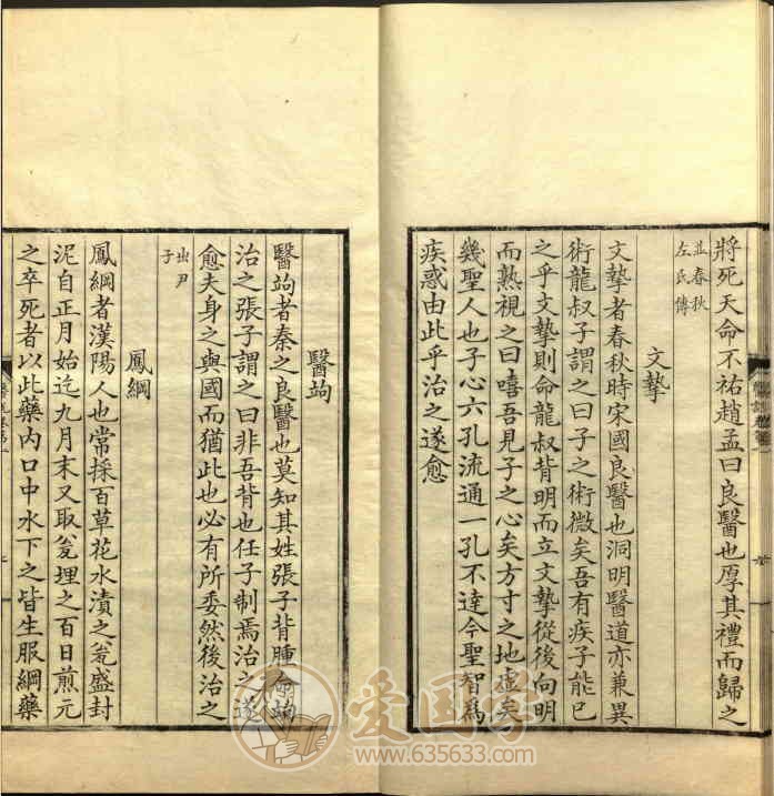 -第3张插图