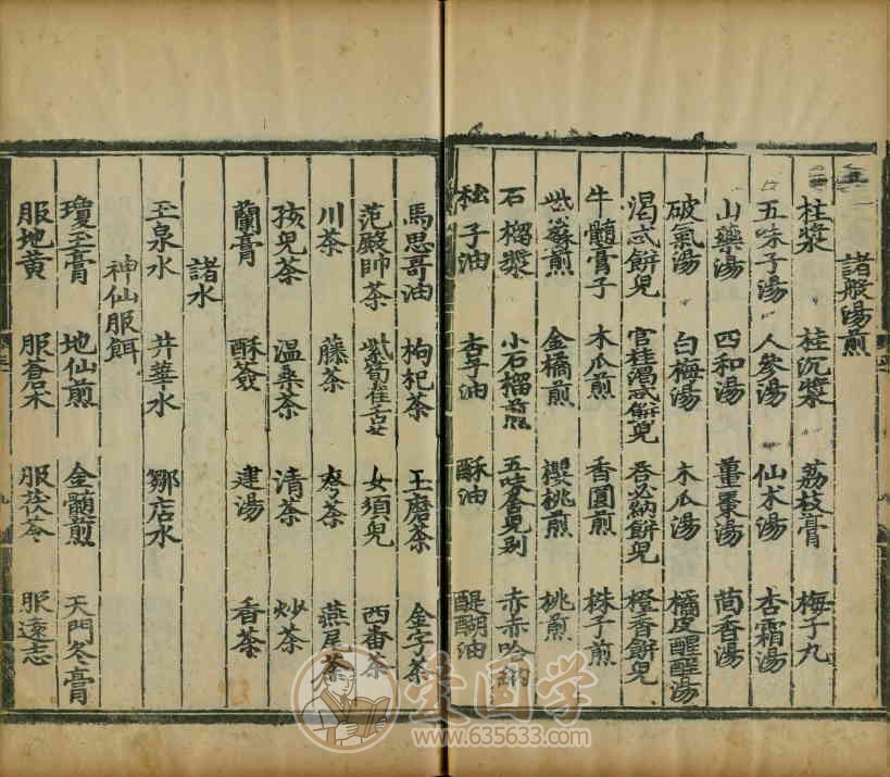 -第4张插图
