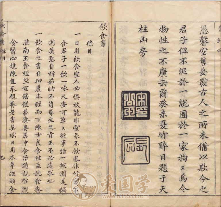 -第1张插图
