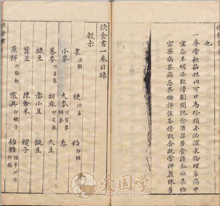 -第2张插图