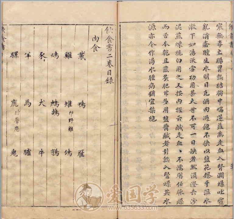 -第4张插图