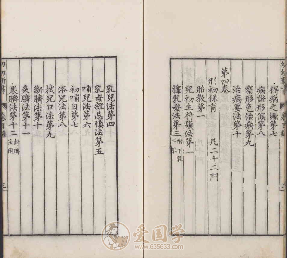 -第1张插图