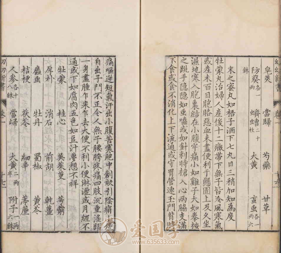 -第2张插图