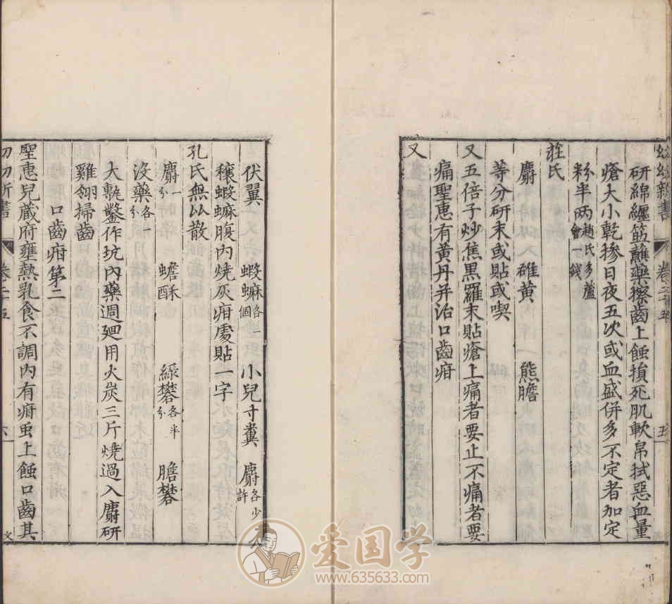 -第3张插图