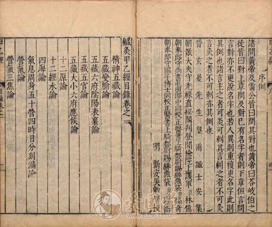 -第2张插图