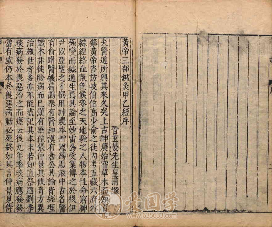 -第1张插图