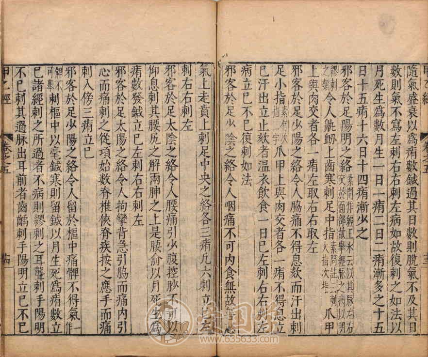 -第3张插图