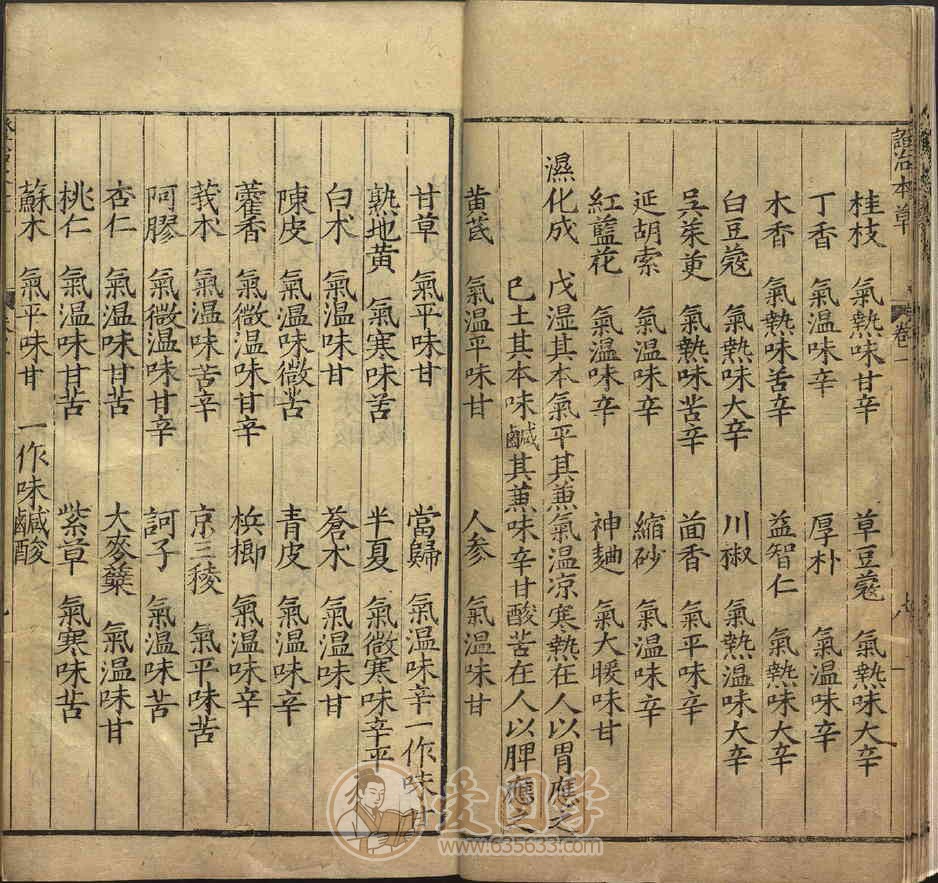 -第2张插图