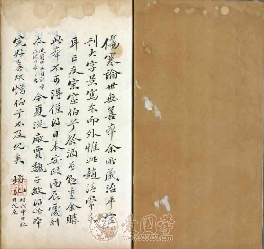 仲景全书26卷.汉张机撰明代万历27年刊本中医古籍pdf