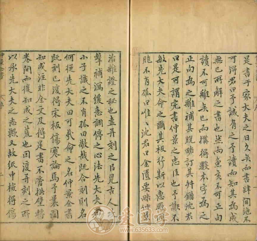 -第1张插图