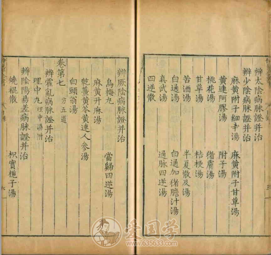 -第2张插图