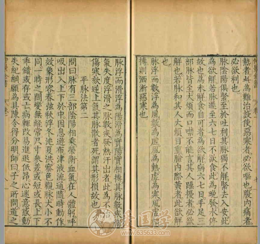 -第3张插图