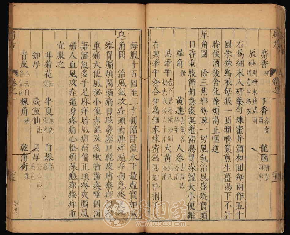-第3张插图