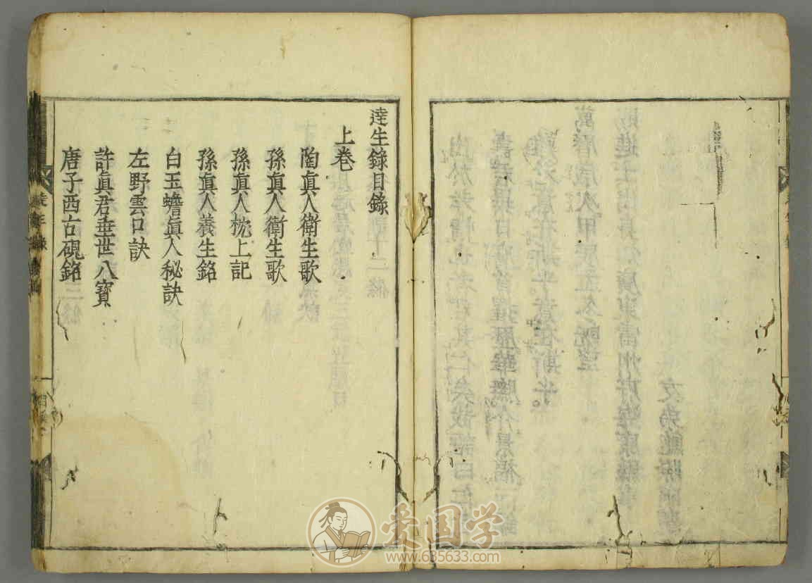-第2张插图