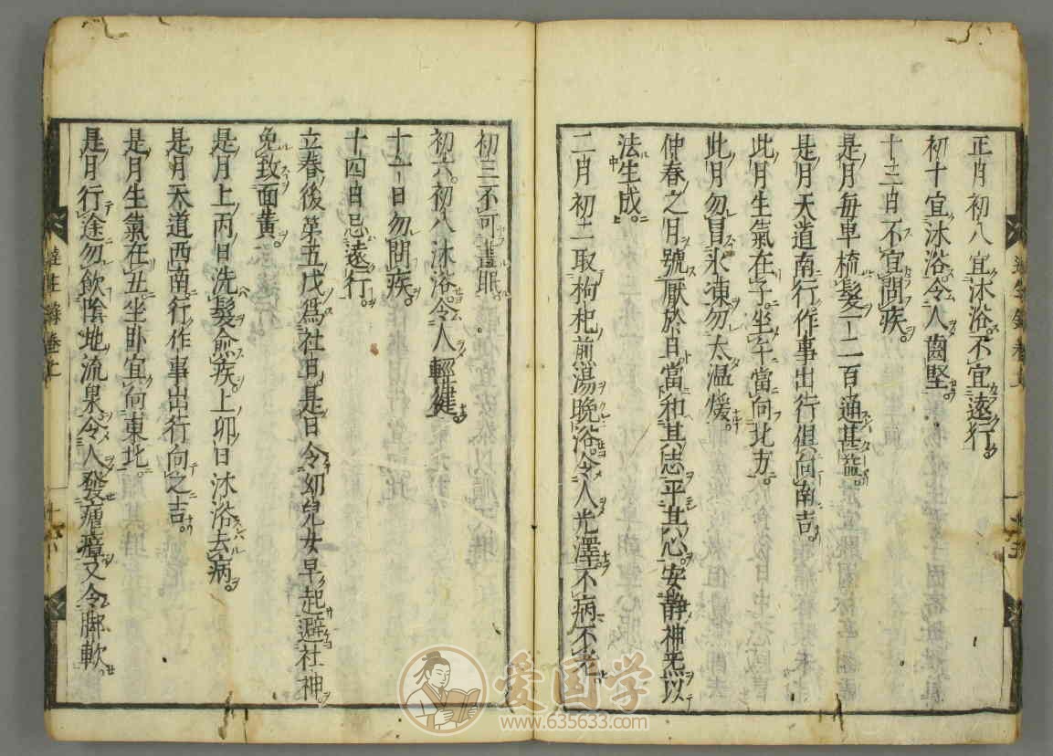 -第4张插图