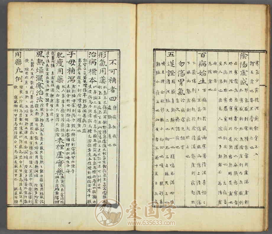 -第3张插图