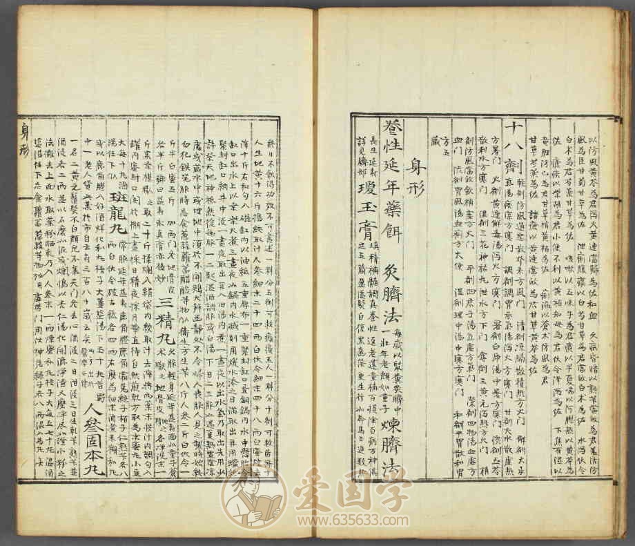-第4张插图
