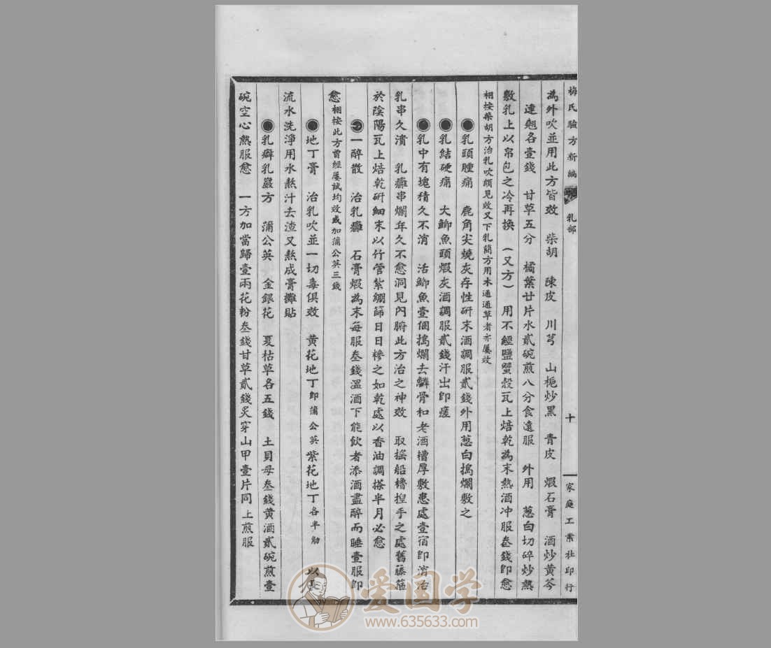 -第4张插图