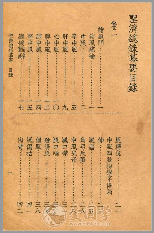 -第2张插图