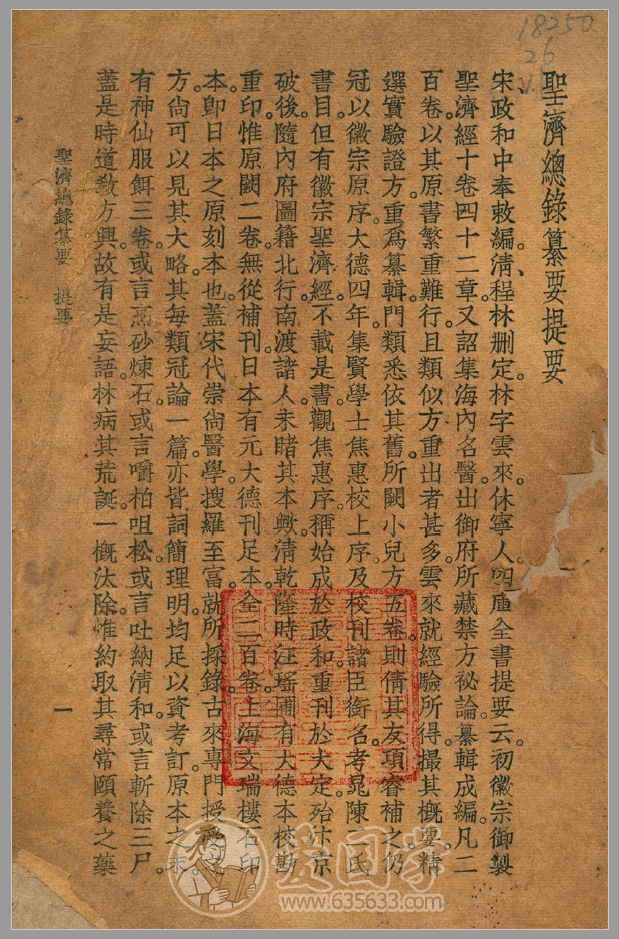-第1张插图