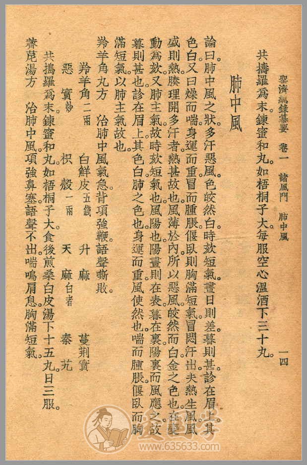 -第5张插图