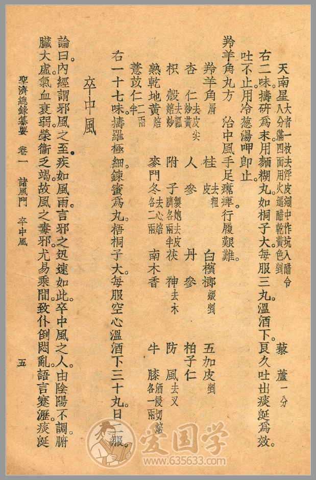 -第4张插图