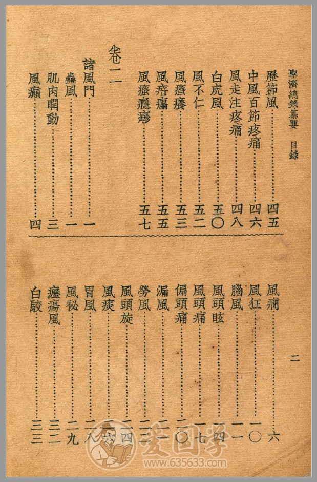 -第3张插图