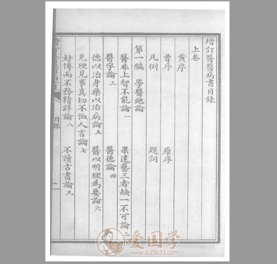 -第1张插图