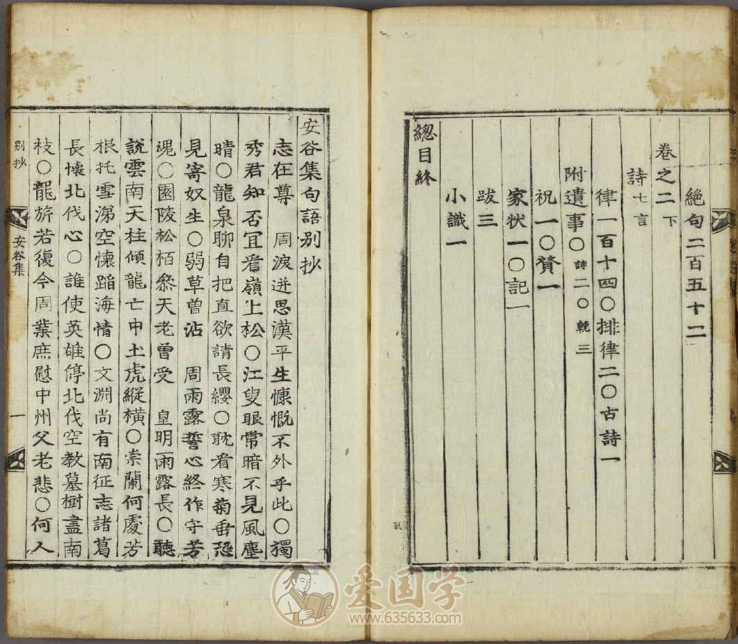 -第2张插图