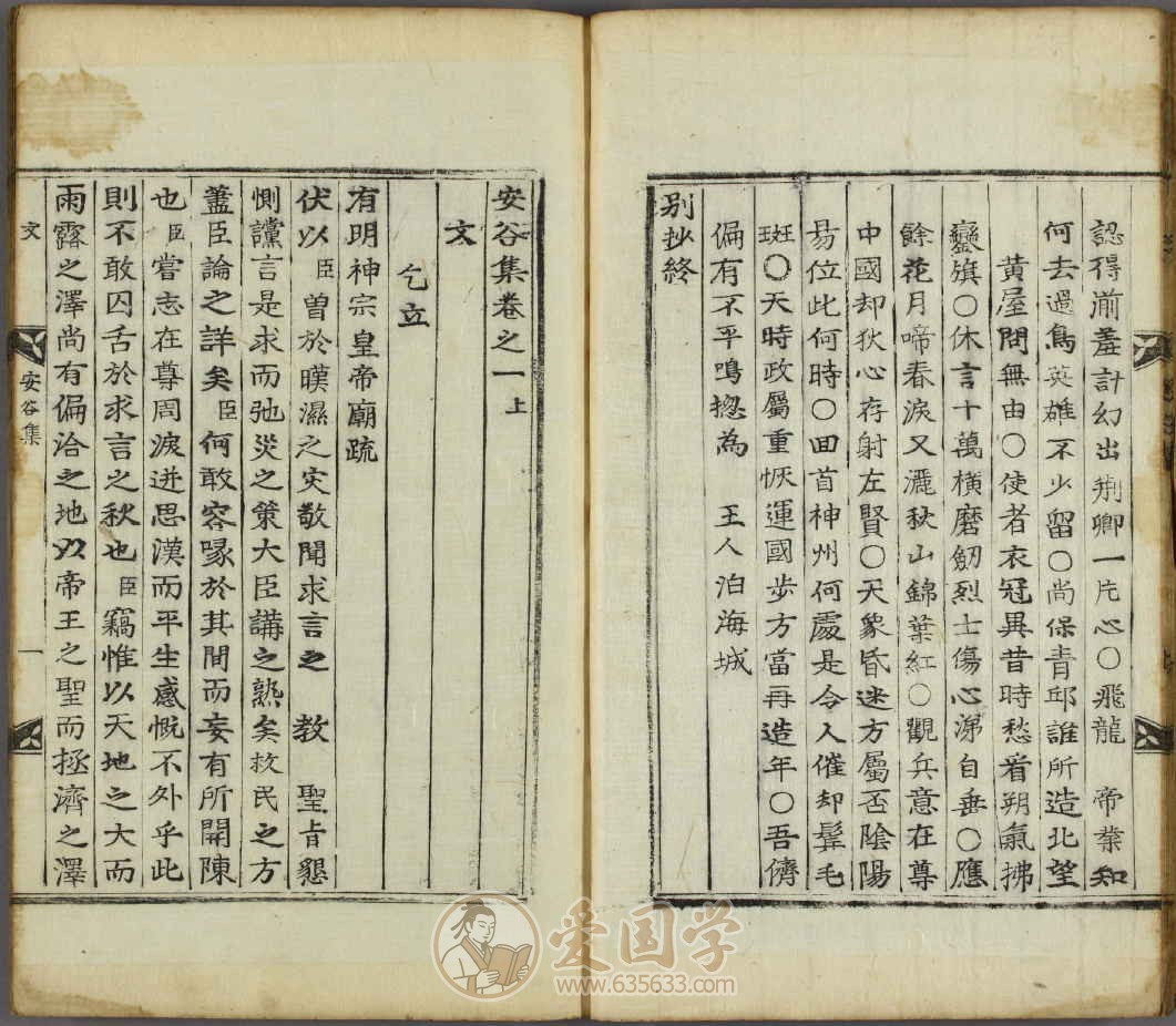 -第3张插图
