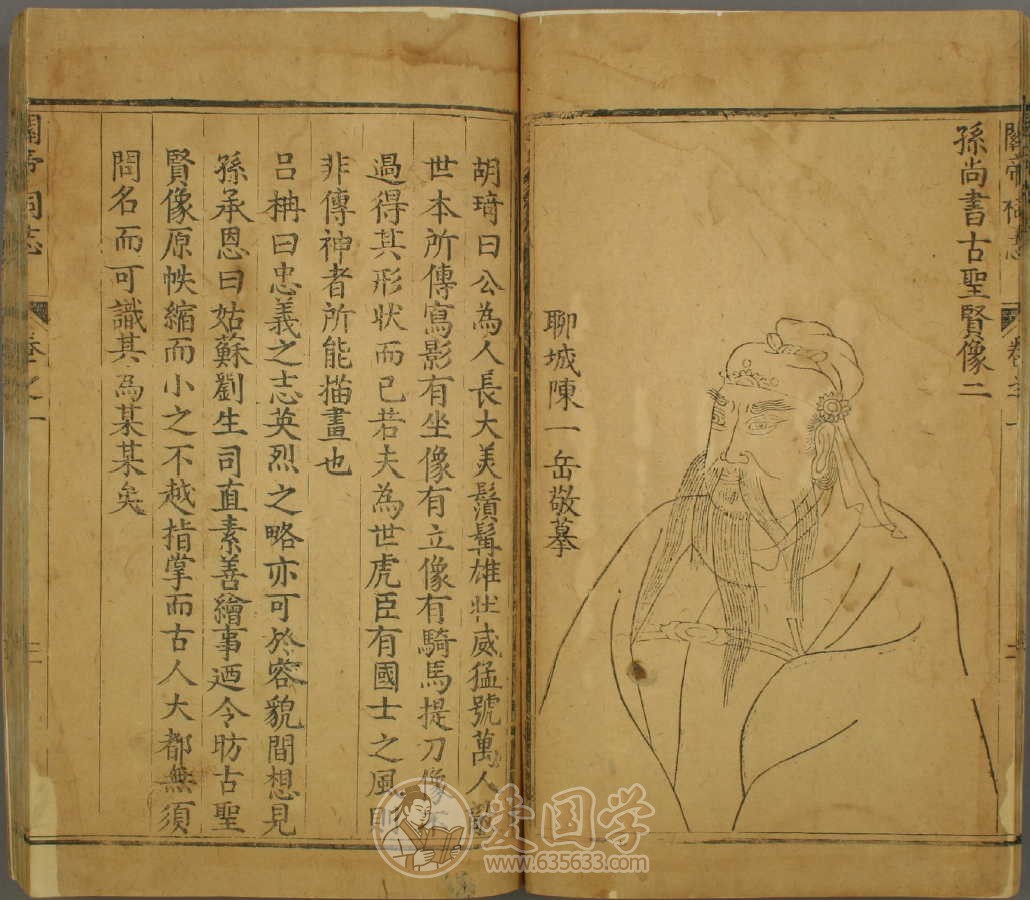 -第2张插图