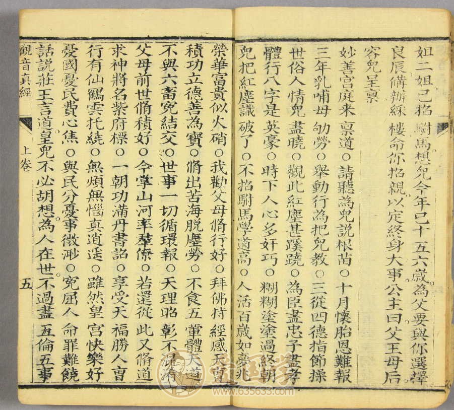 -第3张插图