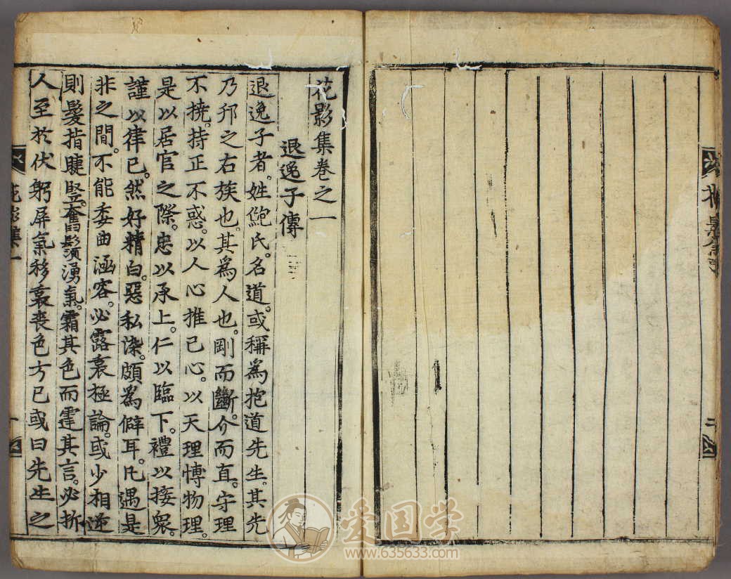 -第2张插图