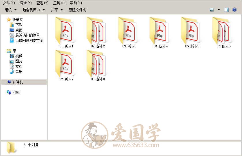 -第4张插图