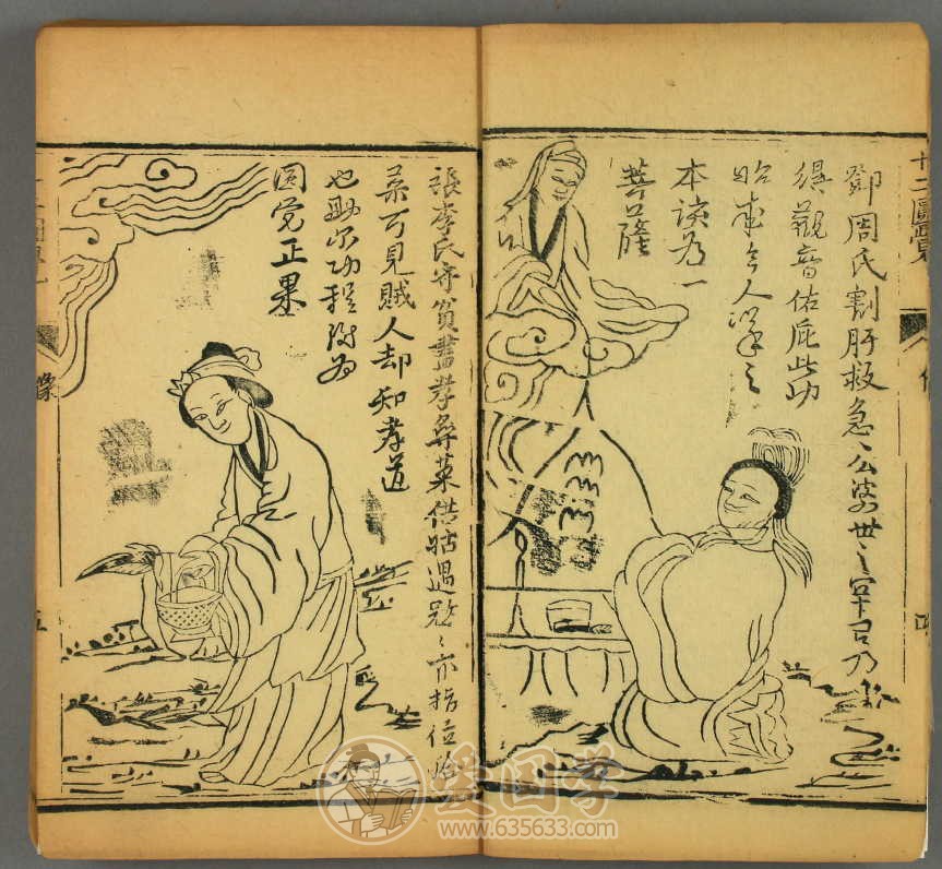 -第3张插图