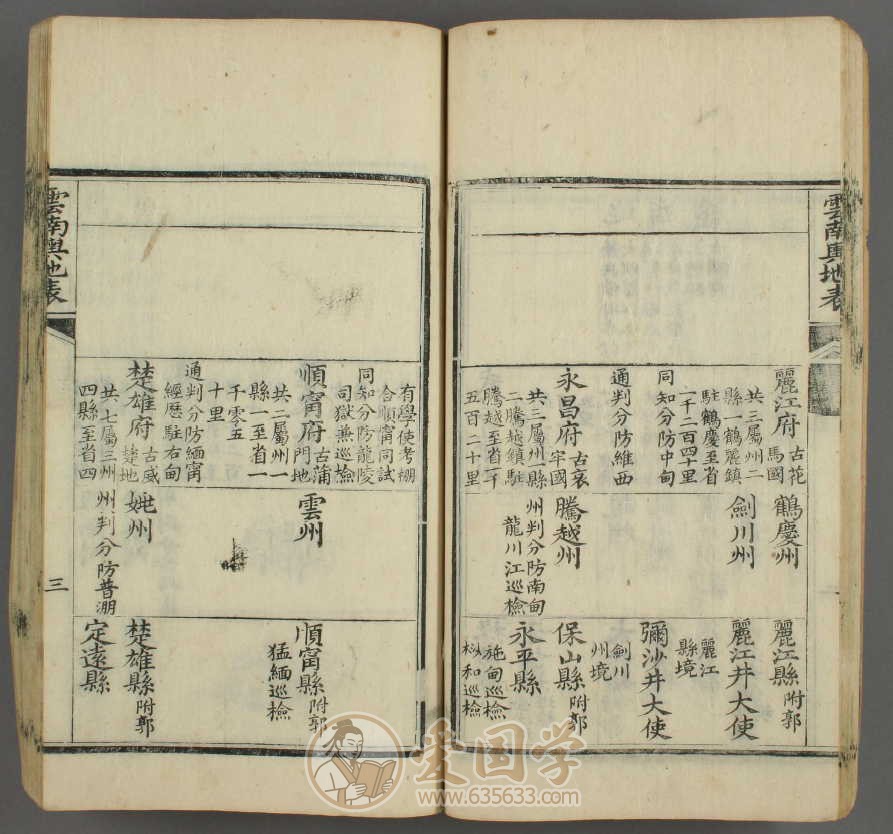 -第5张插图