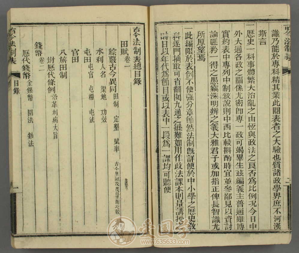 -第1张插图
